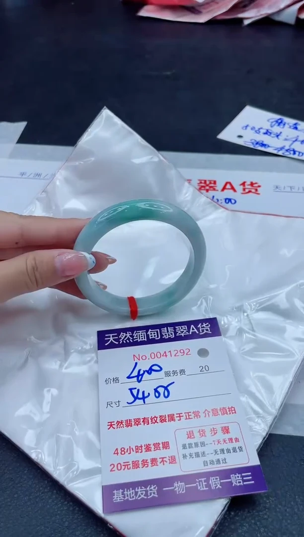 未镶嵌手镯翡翠400.00000