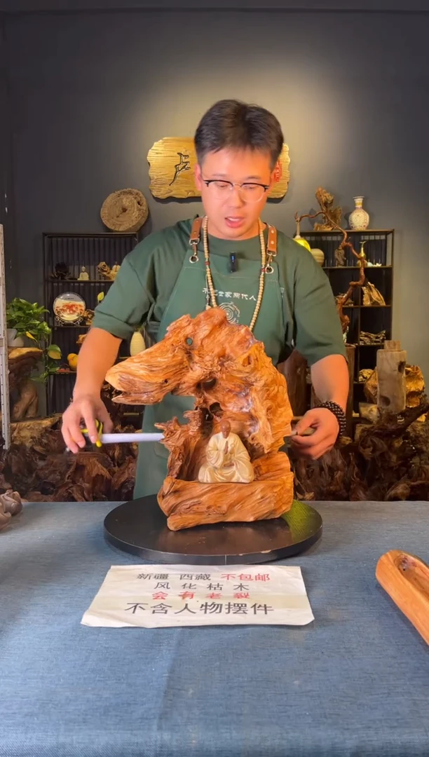 木卢师傅根艺作品（不包含人物摆件）