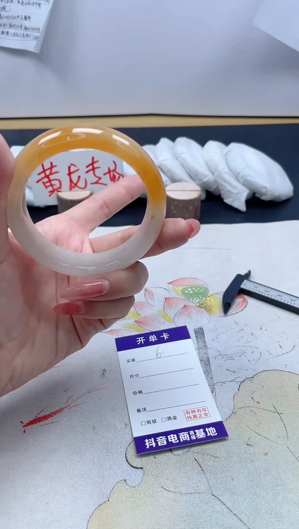 【闪购商品】石英质玉手镯未镶嵌6/61