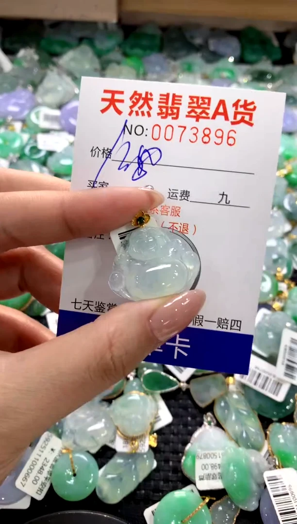 颈饰18K金镶嵌翡翠1111111111111111