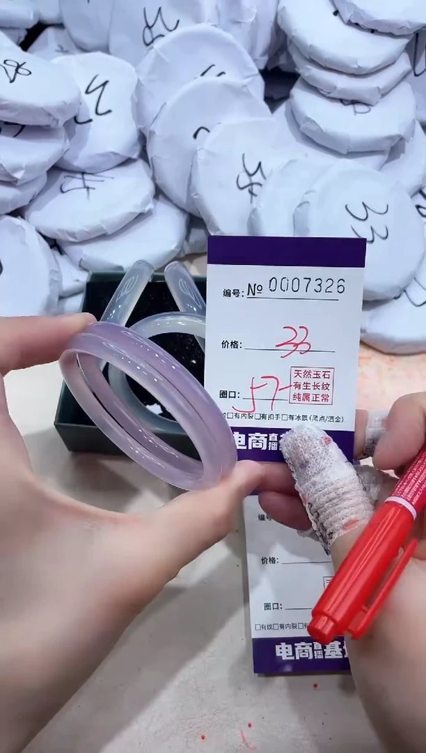 【闪购商品】玛瑙/玉髓手镯未镶嵌7326