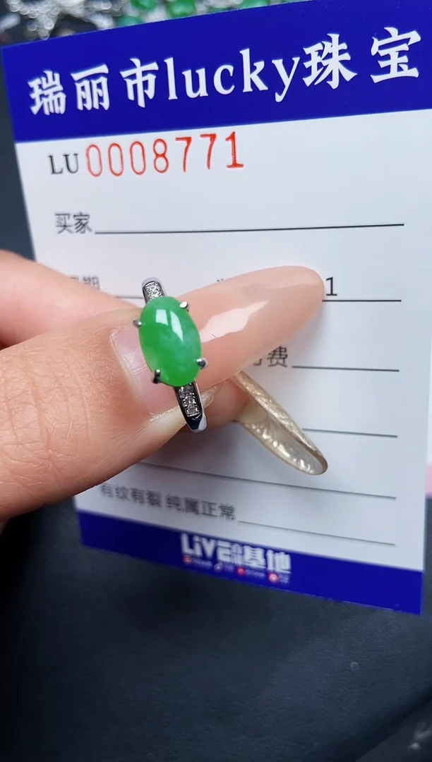 【闪购商品】翡翠颈饰银S925镶嵌8771