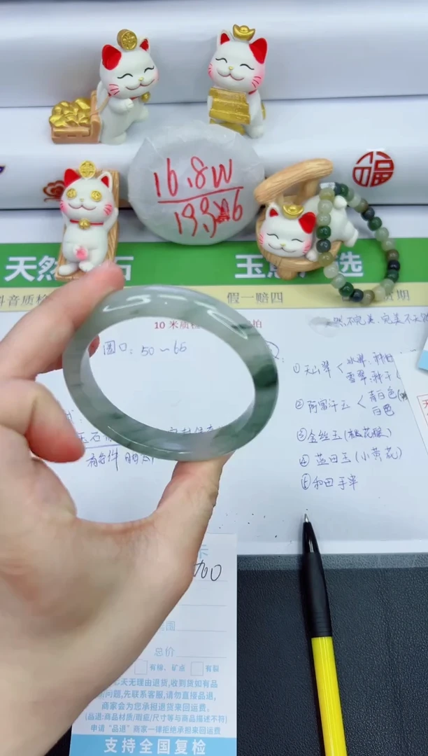 【闪购商品】石英质玉手镯未镶嵌500-60