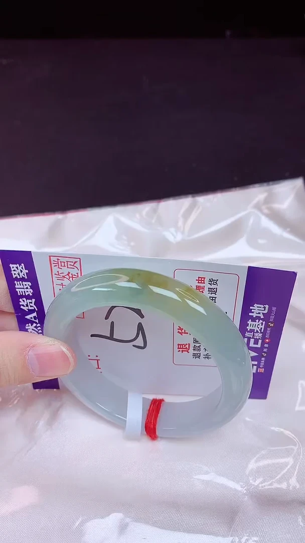 未镶嵌手镯翡翠52（48小时鉴赏期 ）