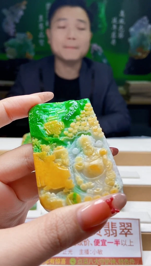 颈饰未镶嵌翡翠翡翠A货