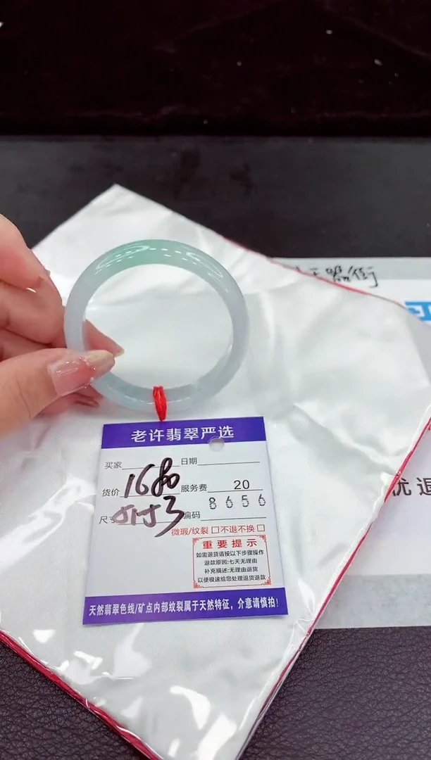 翡翠手镯未镶嵌11111111111