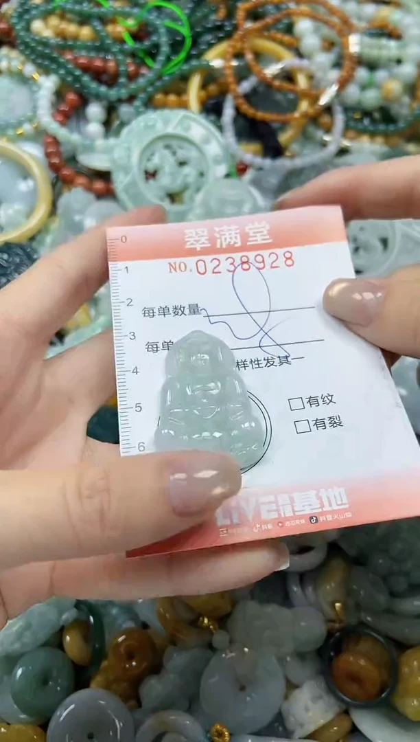 颈饰未镶嵌翡翠闪购0238928