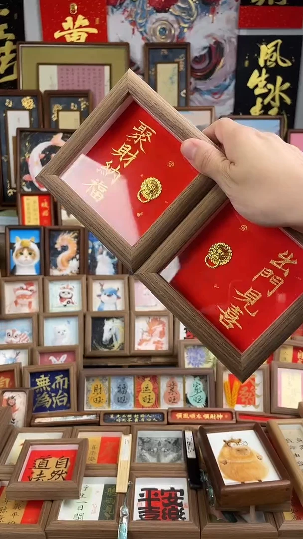 书法纯手绘书法绘画作品
