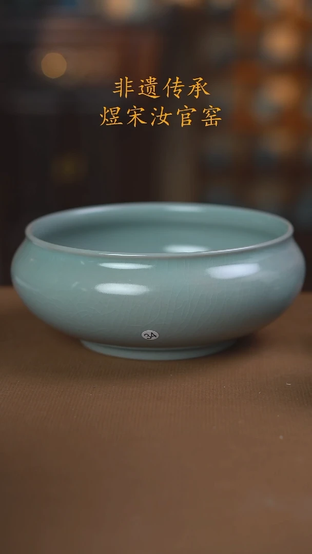 34瑕碧玺17公分·