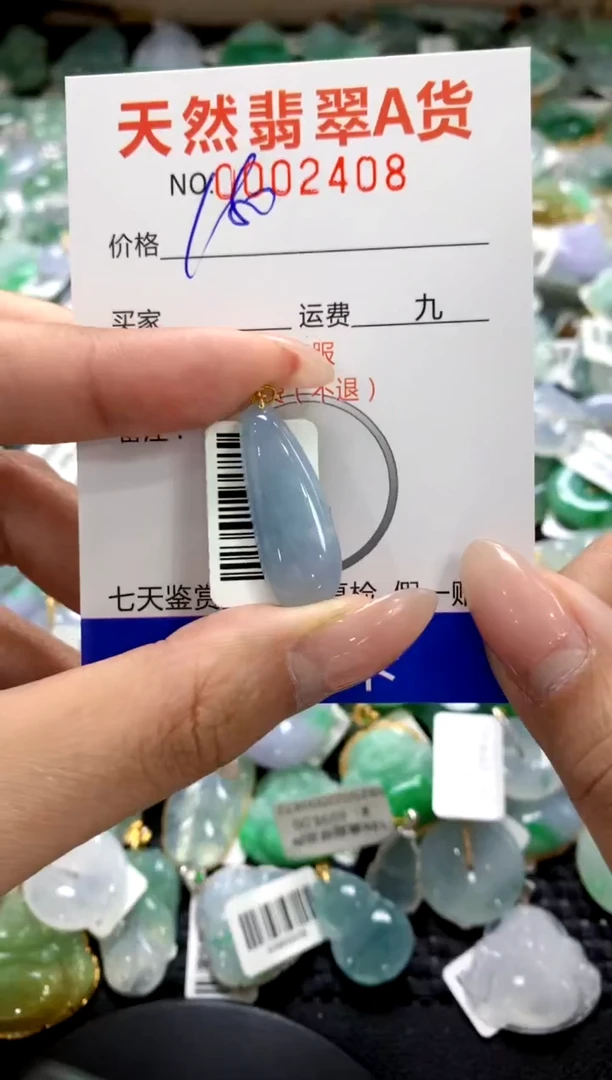 颈饰18K金镶嵌翡翠1111111111111111