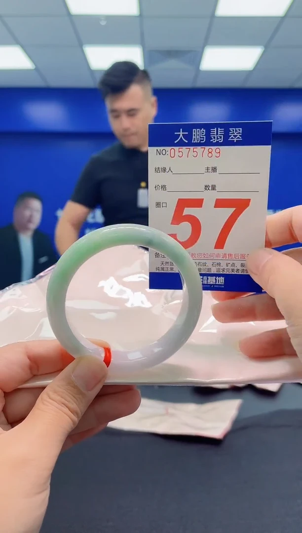 未镶嵌手镯翡翠