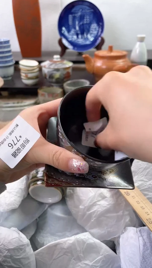 【闪购商品】瓷片777海外中古回流瓷器 默认瑕疵慎拍