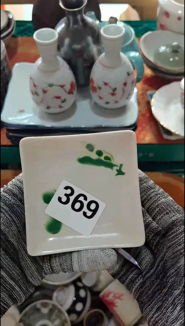 红****]红豆  销量榜第二名 满20包邮