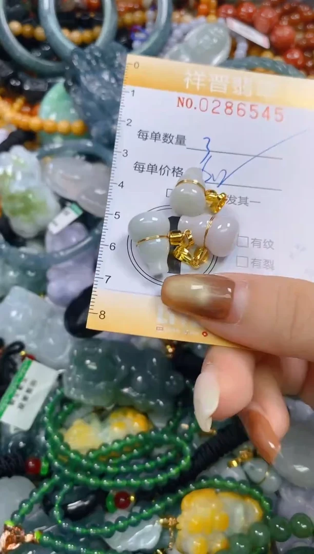 颈饰未镶嵌翡翠闪购0286545多样性发其一