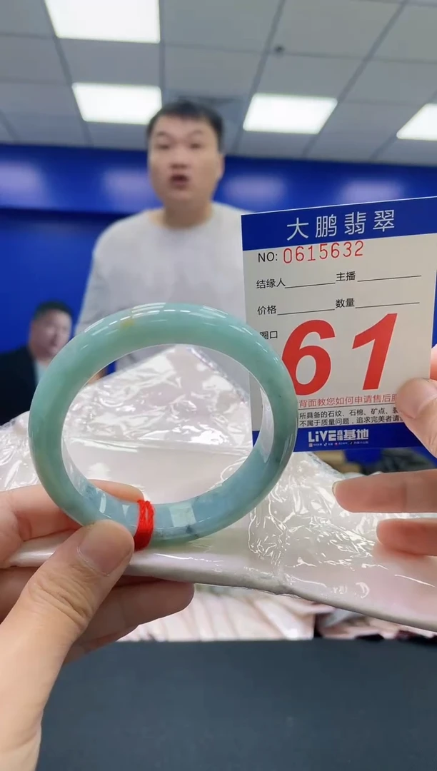 翡翠手镯未镶嵌AAAAAAAAAA