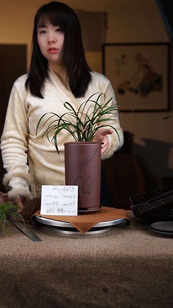 【闪购商品】紫砂花盆紫砂花盆4673+z