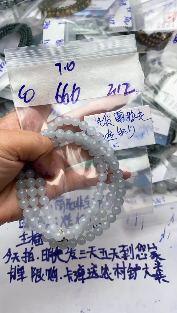 【闪购商品】定制翡翠合金毛货需抛光多样性拍一发一