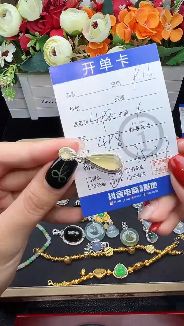 吊坠(不含链)18K金镶嵌翡翠黄水滴-5605