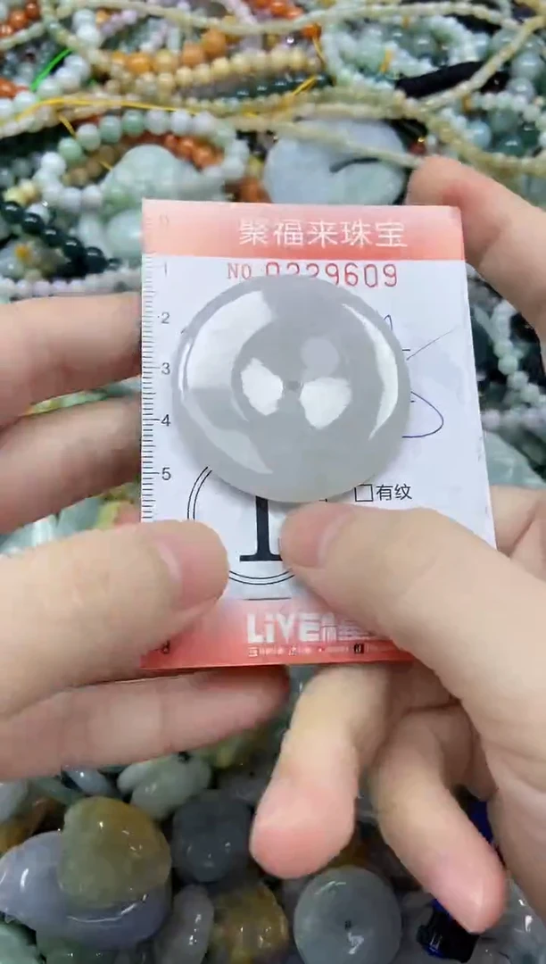 颈饰未镶嵌翡翠闪购0229609