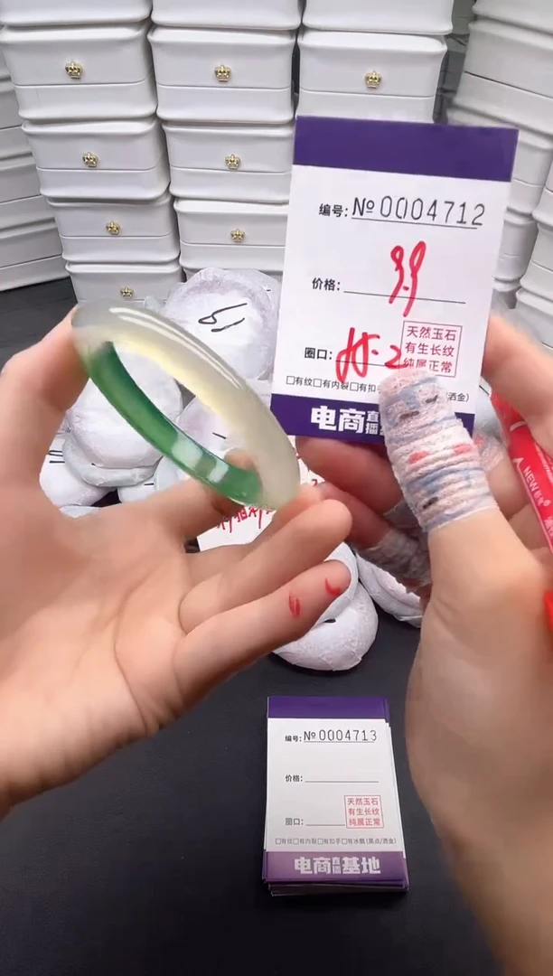 玛瑙/玉髓手镯未镶嵌4712