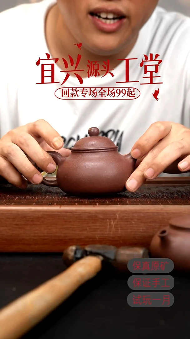 茶壶紫砂XJ粗砂底槽青容天