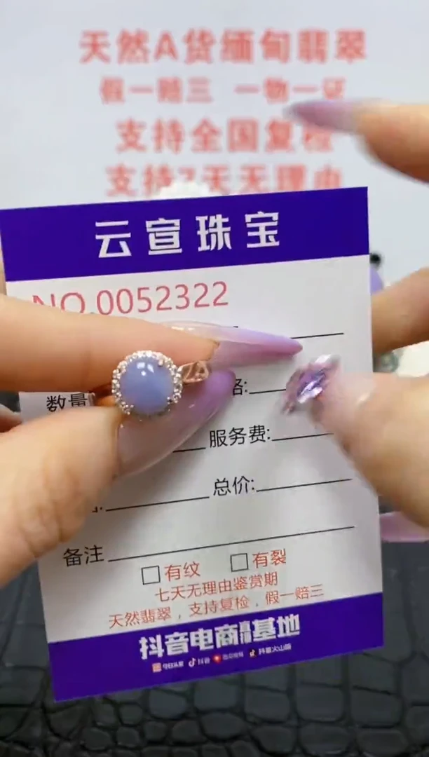 银S925镶嵌戒指翡翠Y****n/2322