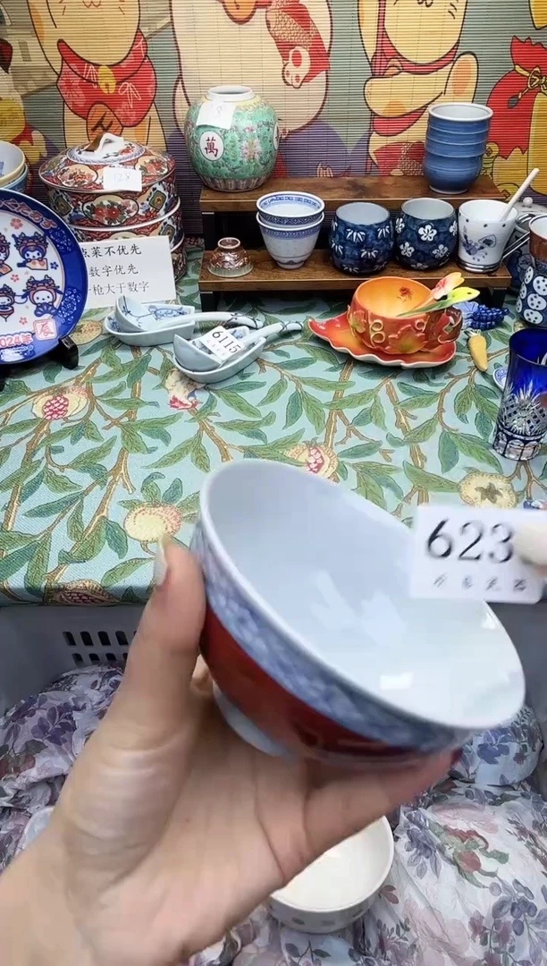 瓷片枝****e      6230