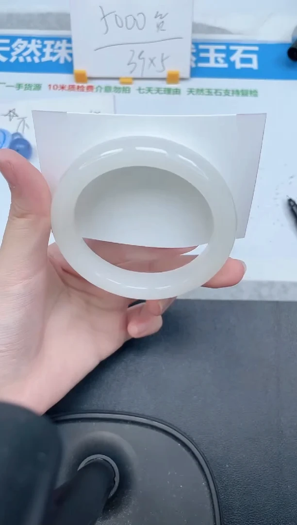 石英质玉手镯未镶嵌244-57.8