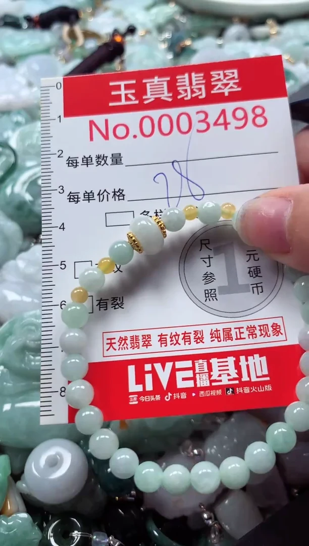 吊坠(不含链)未镶嵌翡翠3498