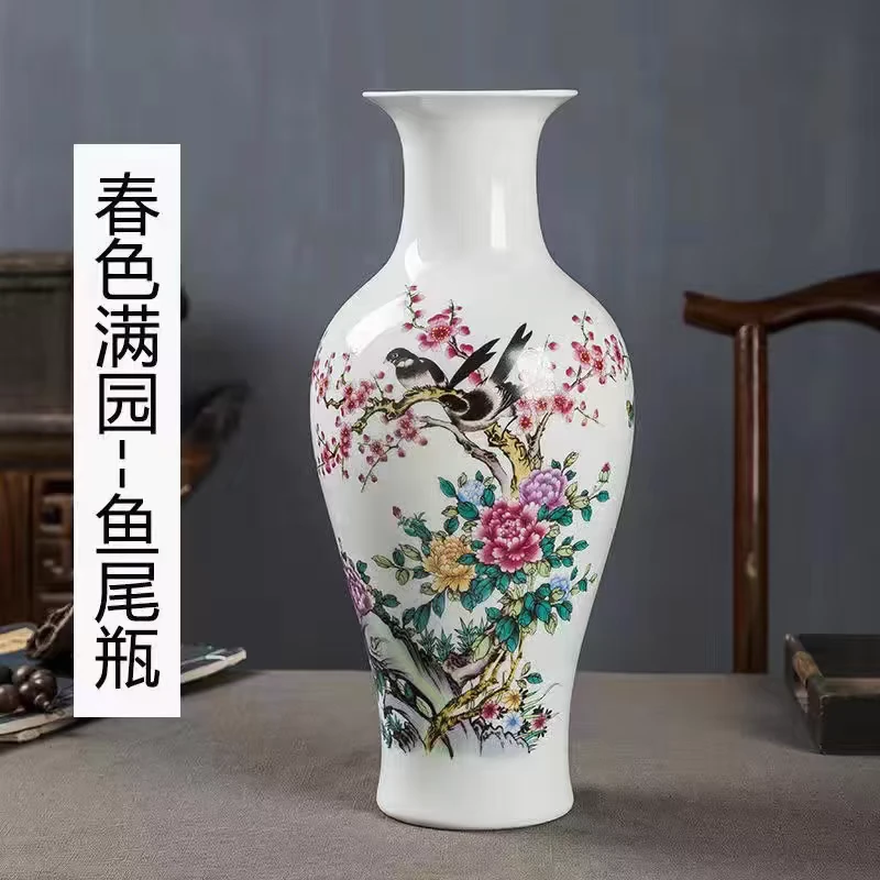景德镇陶瓷釉上彩高44厘米大号春色满园梅花鱼尾花瓶