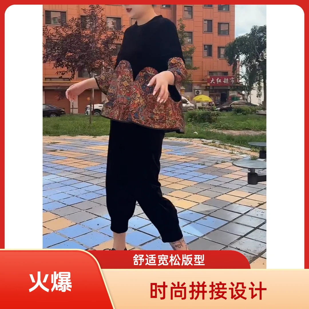 2025新款休闲中国风民族风时尚套装印花网红圆领复古重工