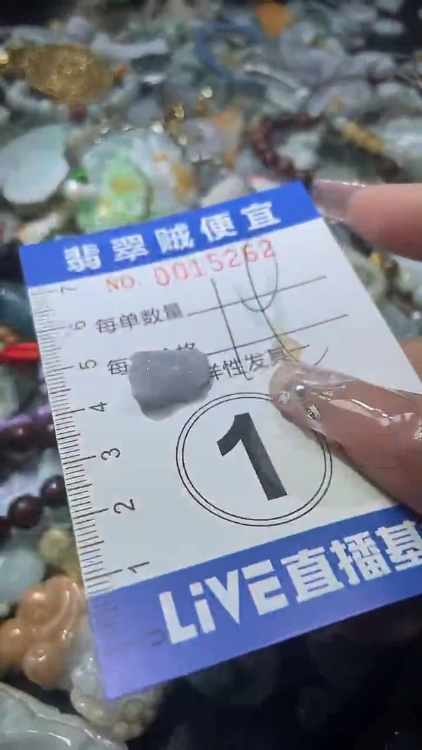 【闪购商品】翡翠未镶嵌颈饰F闪购0015262