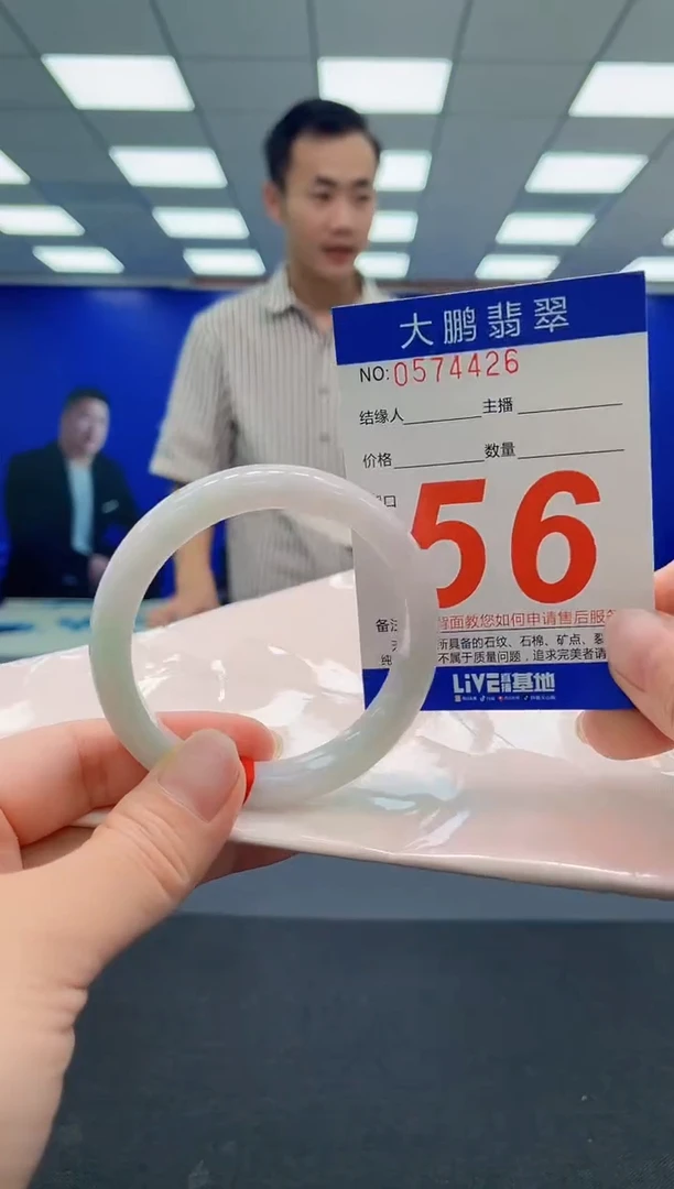 翡翠手镯未镶嵌AAAAAAAAA