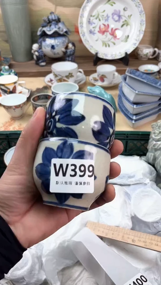 瓷片九**茗399