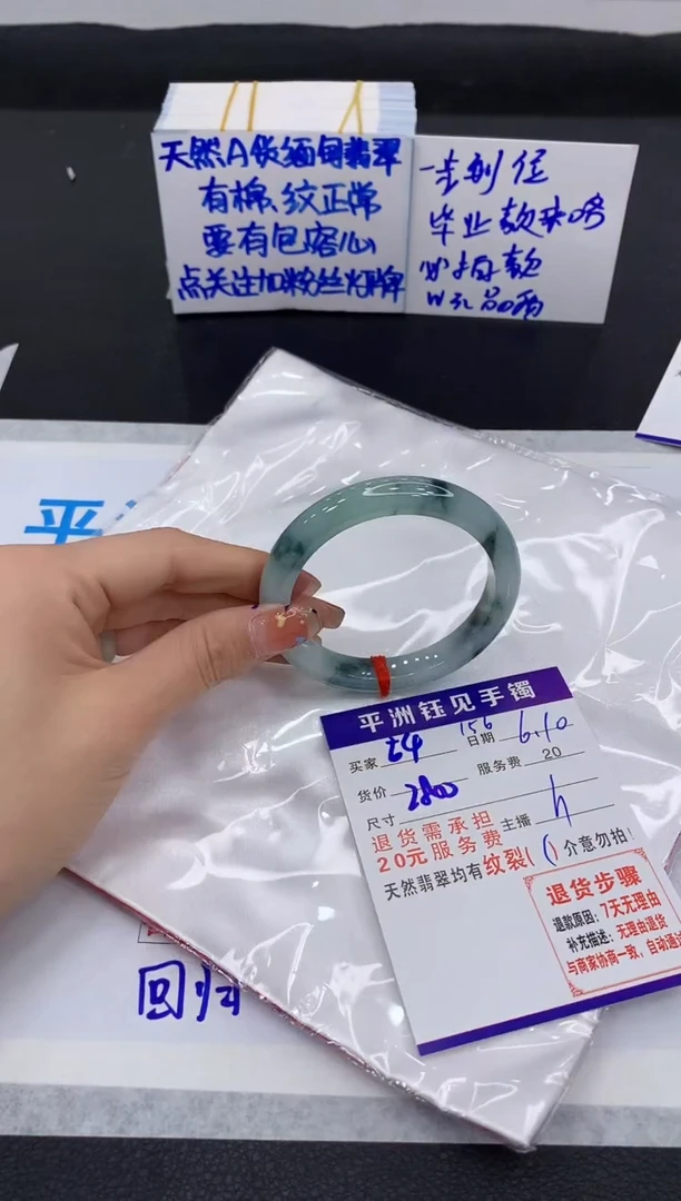 翡翠手镯未镶嵌11111111