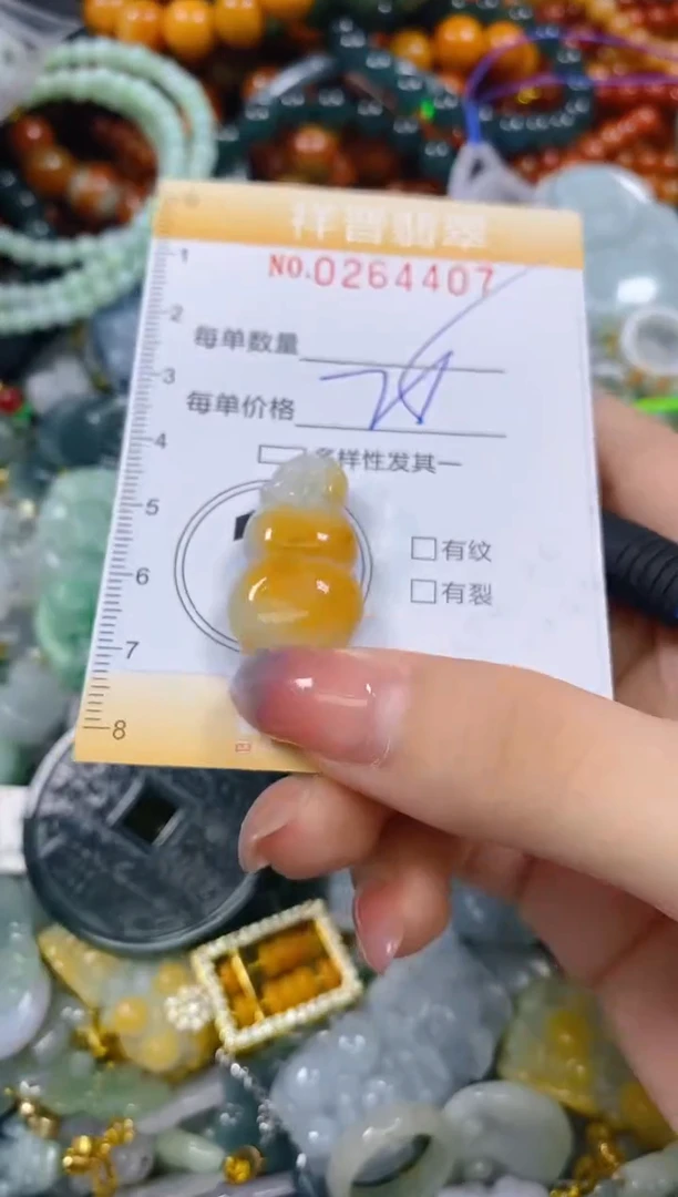 颈饰未镶嵌翡翠闪购0264407