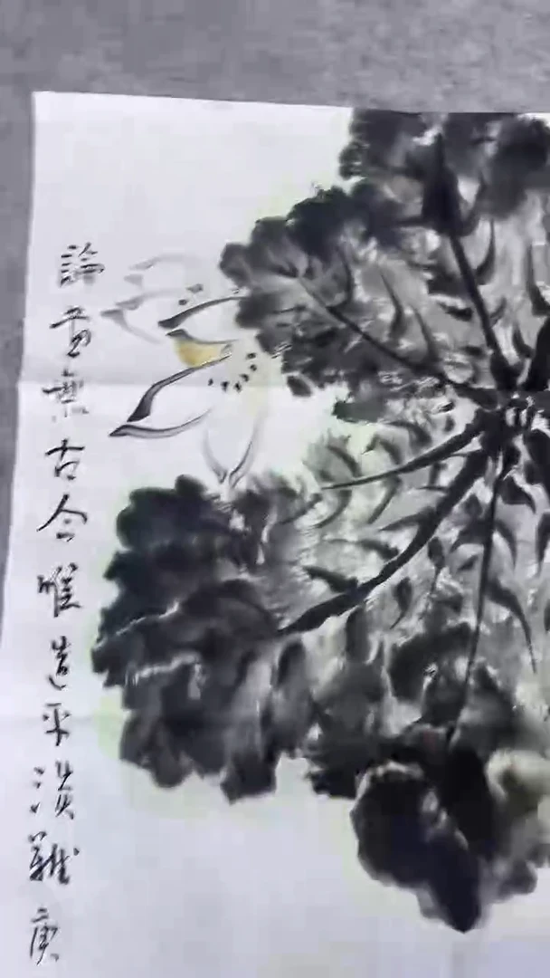 书法绘画书法绘画