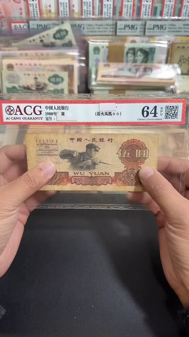 退市 原票  八图专属链接  1张