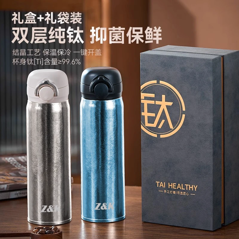 【杯子哥瑕疵彩盒坏了】Z&K纯钛弹跳保温杯车载真空水杯480ML