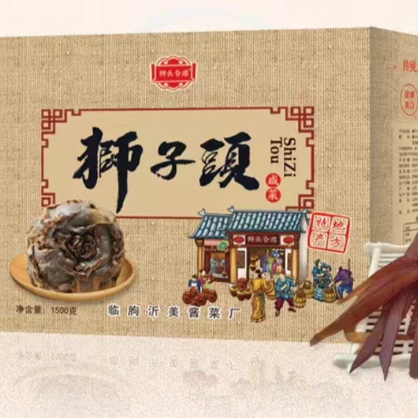 狮子头旮瘩 狮子头鲜脆香甜