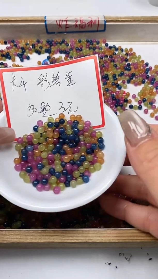 【闪购商品】碧玺散珠未镶嵌B1518 碧玺4mm50个3元