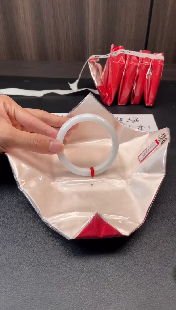 未镶嵌手镯翡翠3987