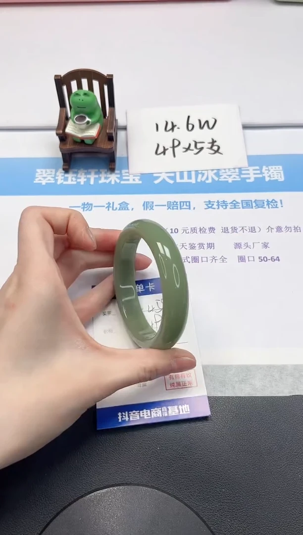 【闪购商品】石英质玉手镯未镶嵌V458-60