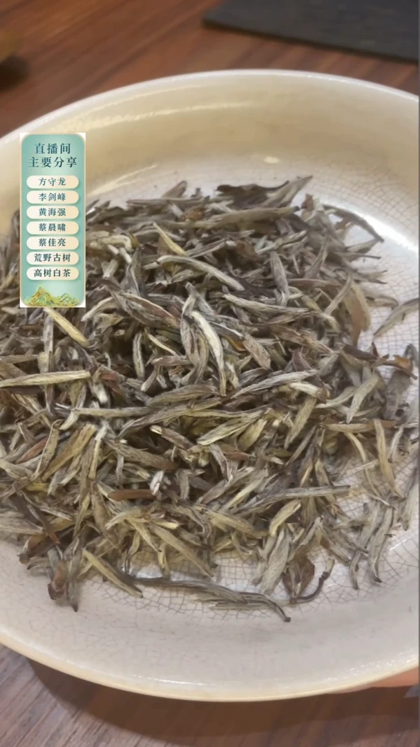 磻溪2012年炭焙老银针50克