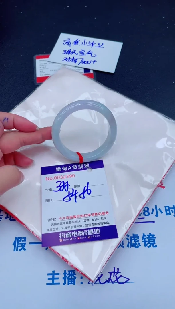 未镶嵌手镯翡翠0