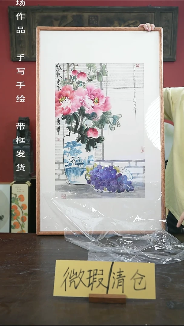 书法手绘60*100-104牡丹-海棠瑕疵