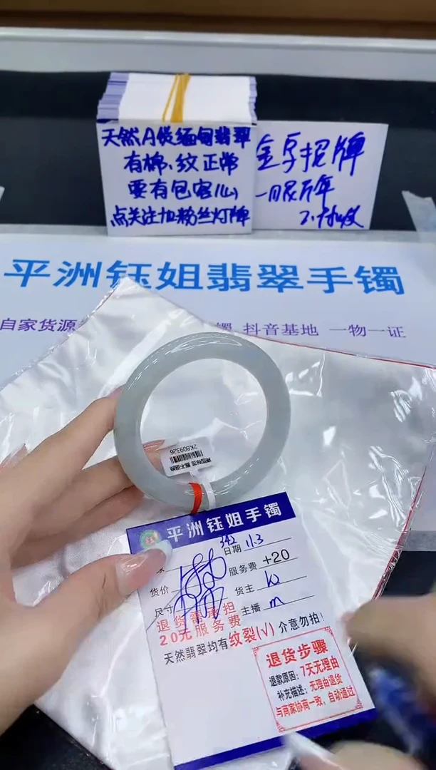未镶嵌手镯翡翠11111