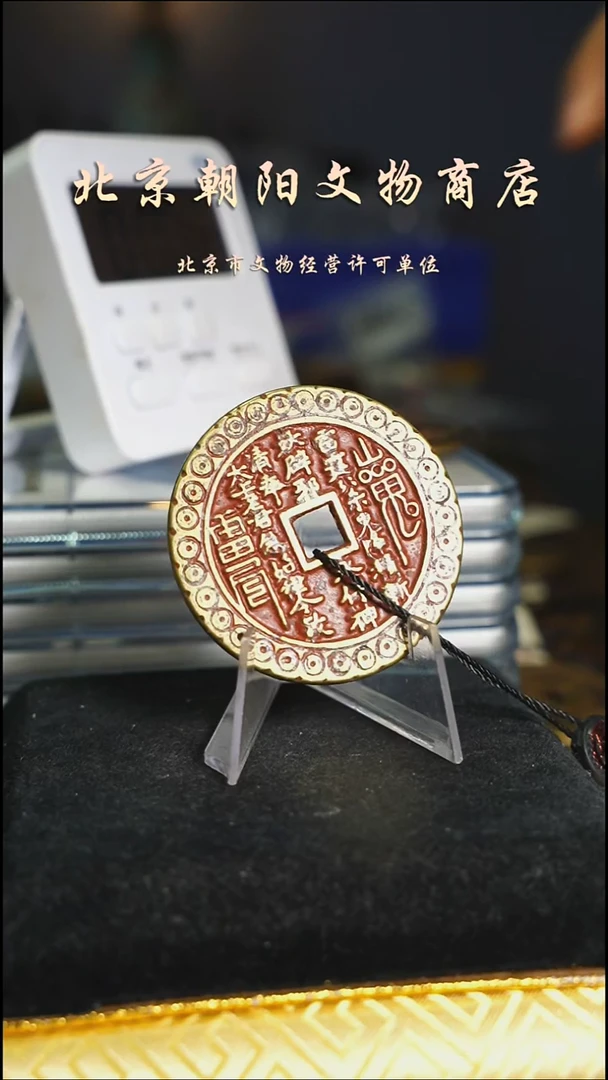 铜山****备带证书花钱---4664