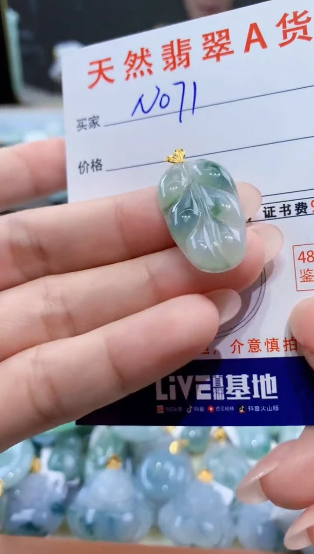 颈饰18K金镶嵌翡翠天然翡翠A货挂件