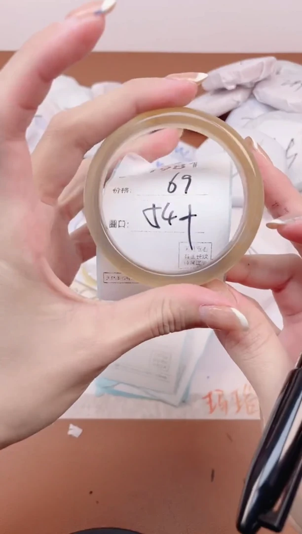 【闪购商品】玛瑙/玉髓手镯未镶嵌1981